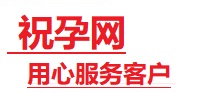 江永捐卵试管助孕机构-代媽网